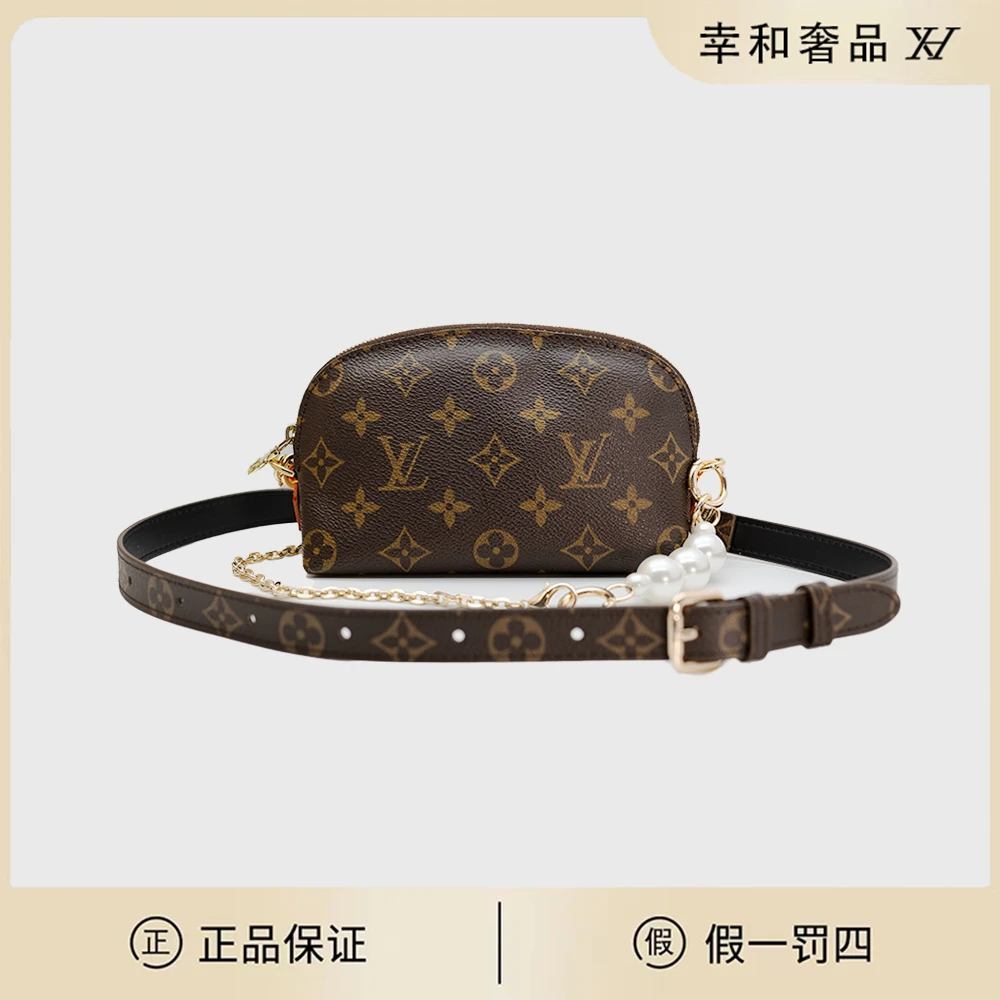 95新 LouisVuitton/路易威登 中古老花贝壳化妆包/BKHZBXH
