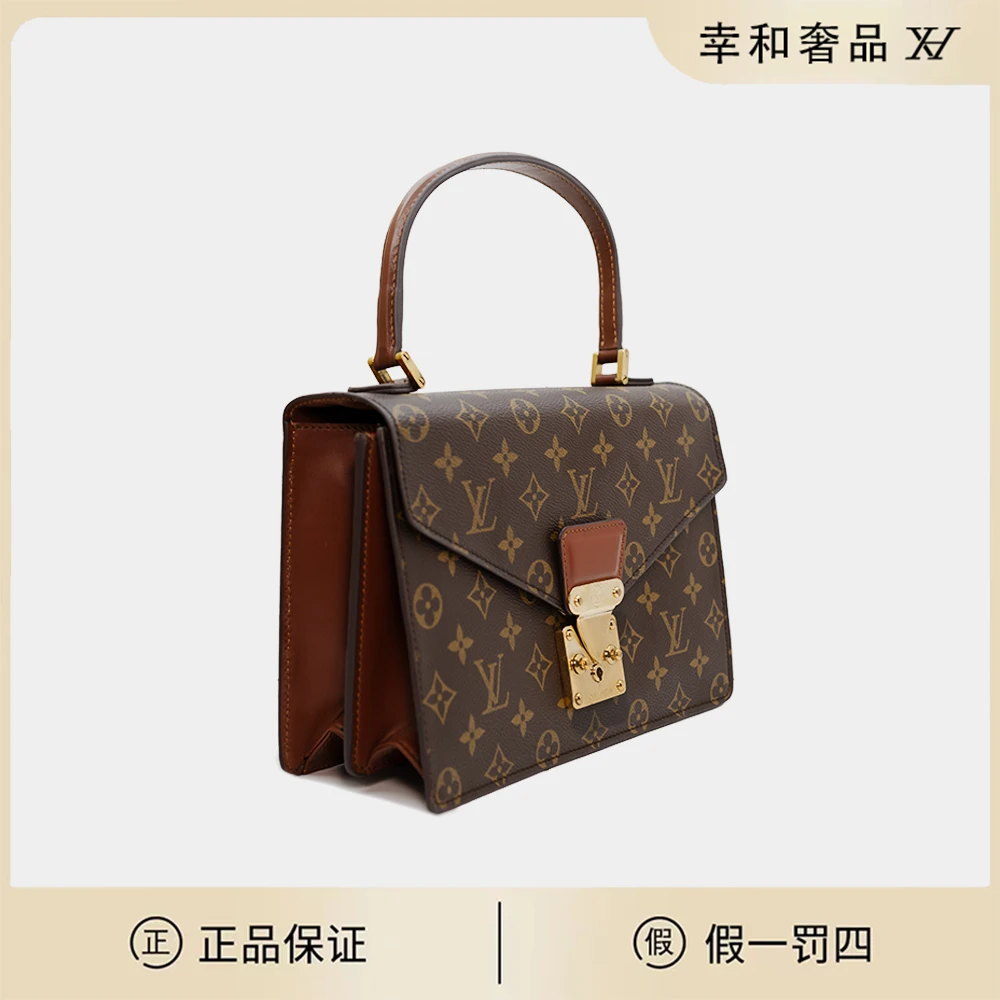 95新 LouisVuitton/路易威登 协和广场邮差包/XHGC