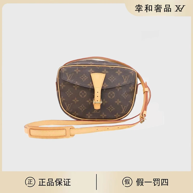 95新 LouisVuitton/路易威登 经典苹果马鞍包/PGMA