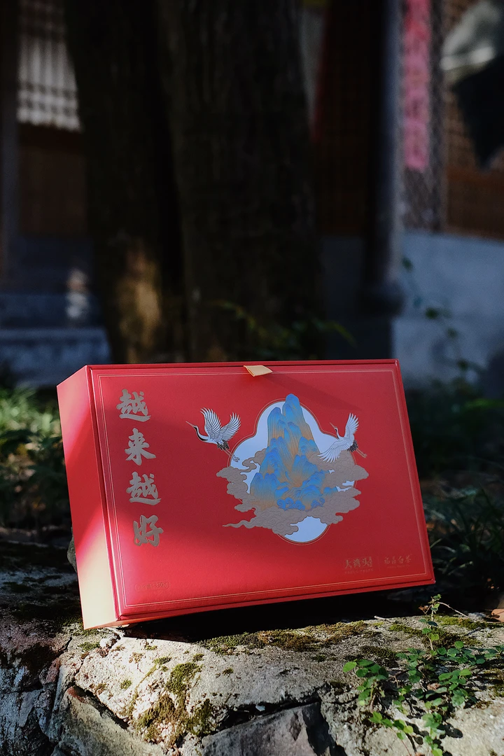 越来越好(2016年寿眉)