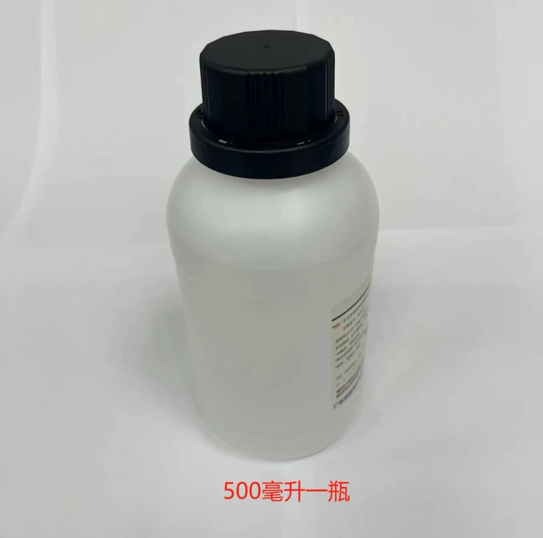 零度99.7清胶剂 擦拭屏幕拆屏液拆框剂高效透明软化胶500ML