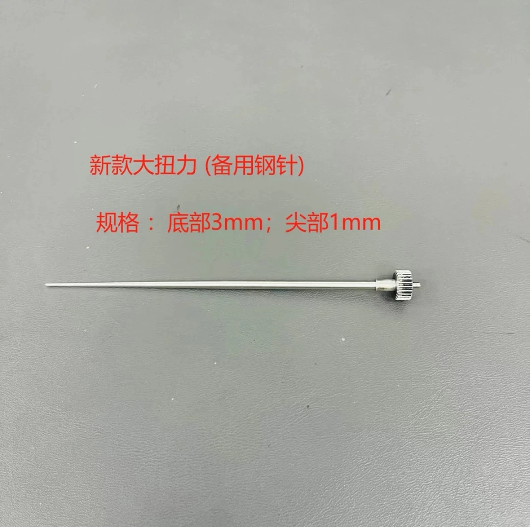 南京零度 新款大扭力除胶机卷王的备用钢针 卷王除胶机主板