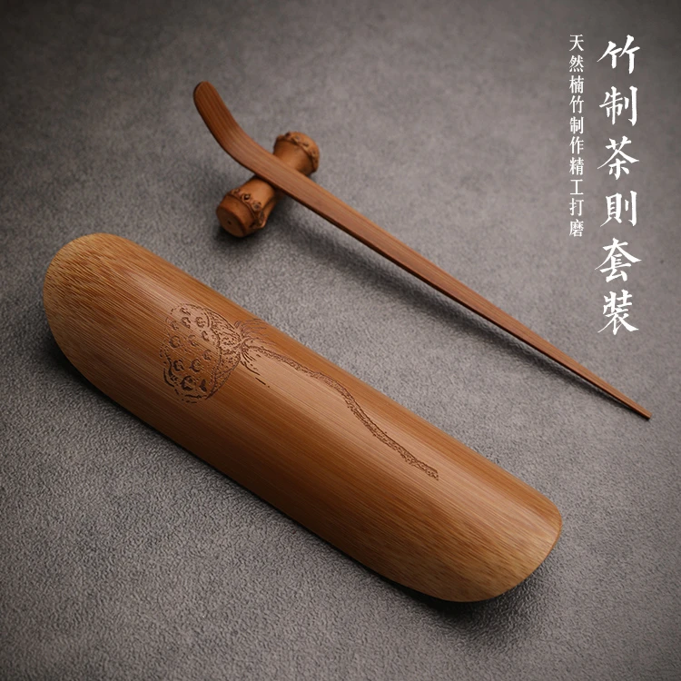 竹雕茶则三件套君子配件茶荷茶拨茶针茶搁荷花雕刻茶道用具茶匙