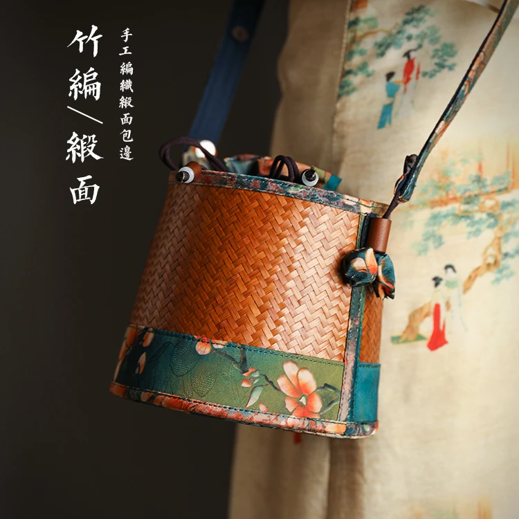 手工竹编包缎面手提包女包国风拎包复古文艺斜跨包便携茶具收纳包