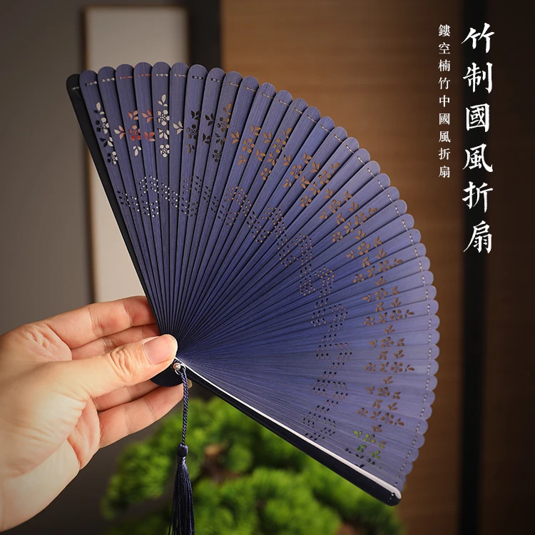 中国风竹制折扇古风扇子镂空便携扇折叠扇女士舞蹈扇汉服宫扇古典