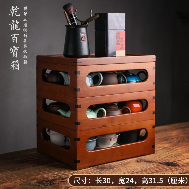 乾隆百宝箱楠竹三层玲珑盒茶具收纳箱竹编榫卯多宝箱茶道镂空茶盒