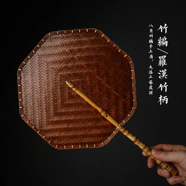 手工竹编扇子中式大漆麈尾八角团扇竹制国风芭蕉扇蒲扇夏季纳凉扇