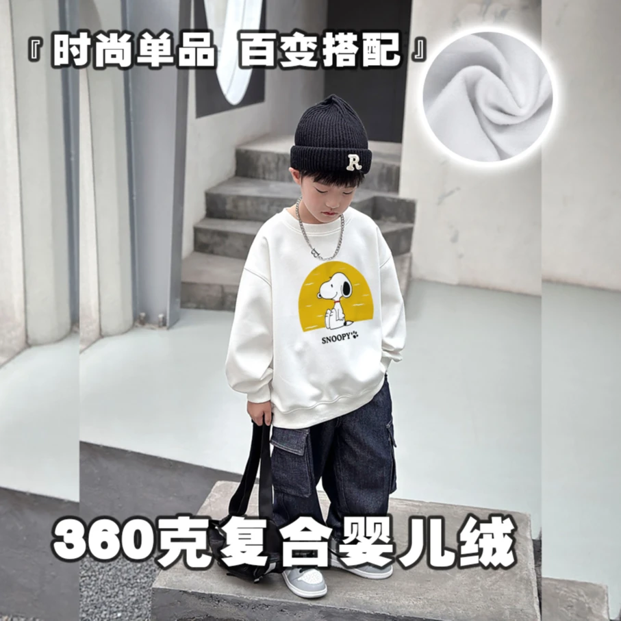 OHYOUNG男女童运动卫衣休闲洋气宽松韩版秋季白色百搭套头卫衣