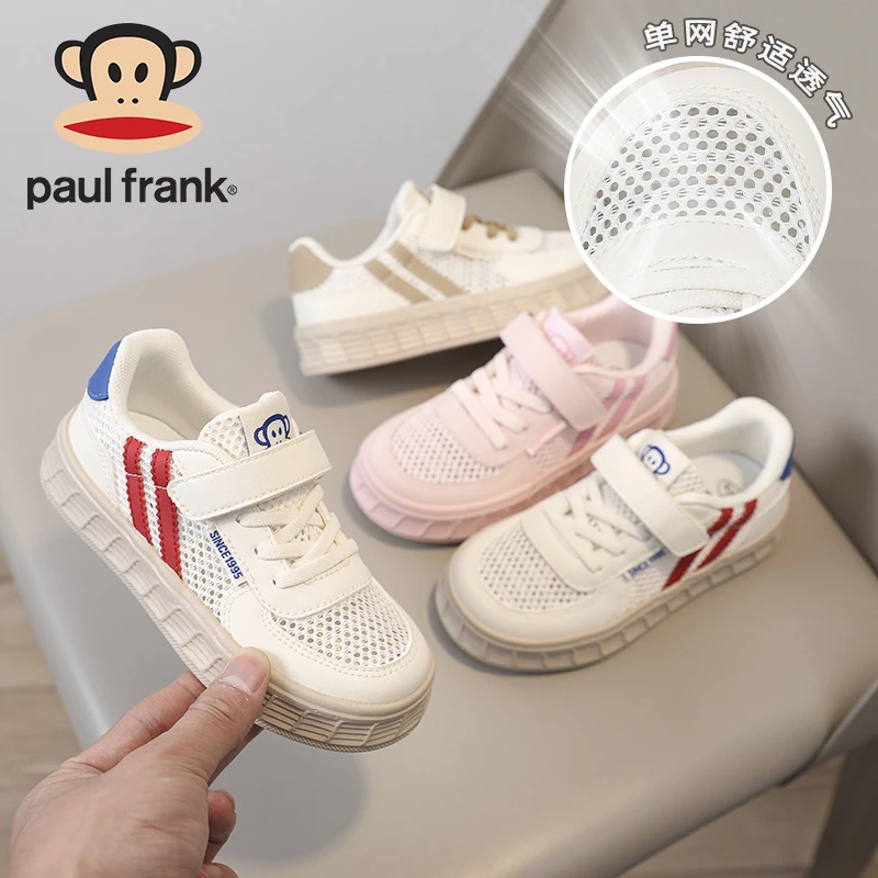 大嘴猴童鞋网面透气儿童板鞋2024夏季新款男女童校园小白鞋宝宝鞋