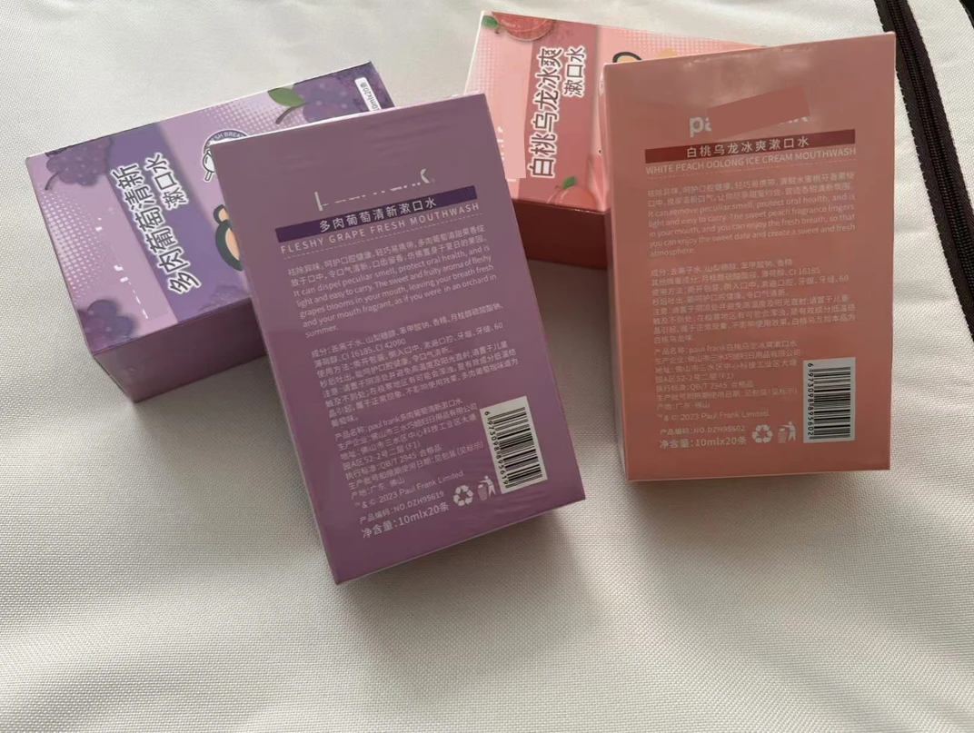 漱口水便携香氛护理