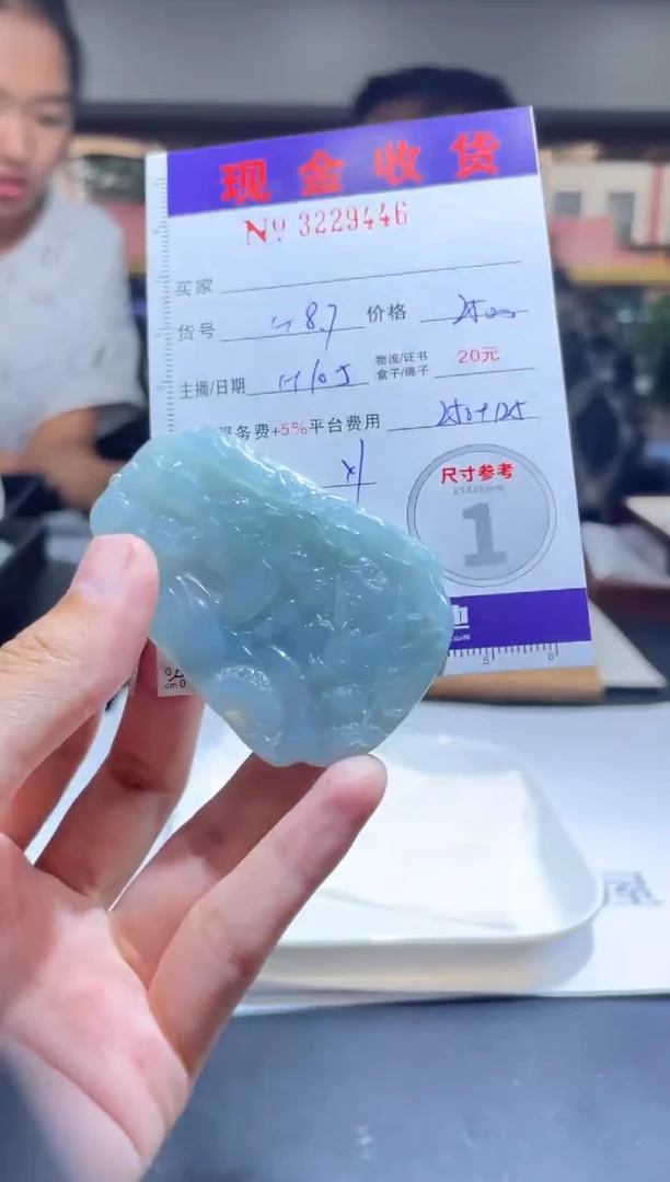 【闪购商品】定制翡翠未镶嵌定制孤品
