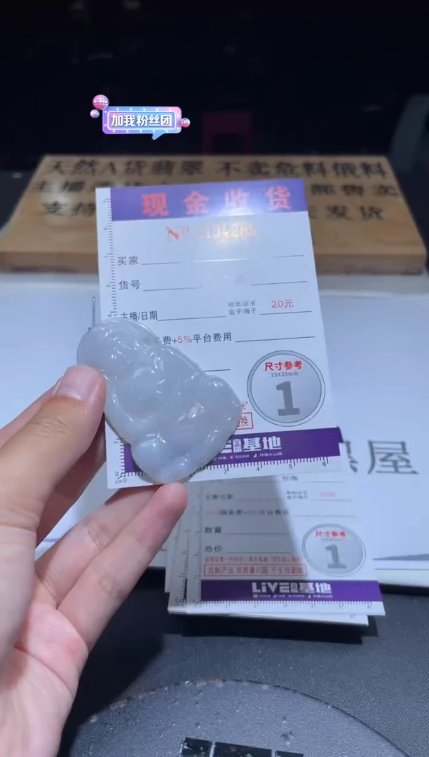 【闪购商品】定制翡翠未镶嵌定制孤品