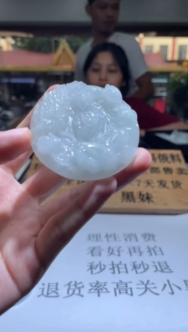 【闪购商品】定制翡翠未镶嵌定制孤品