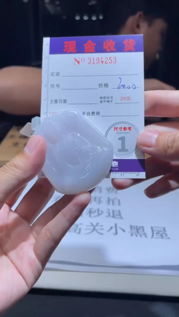 【闪购商品】定制翡翠未镶嵌定制孤品