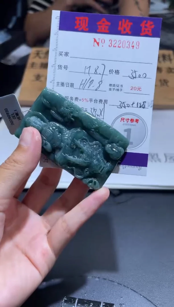 【闪购商品】定制翡翠未镶嵌定制孤品