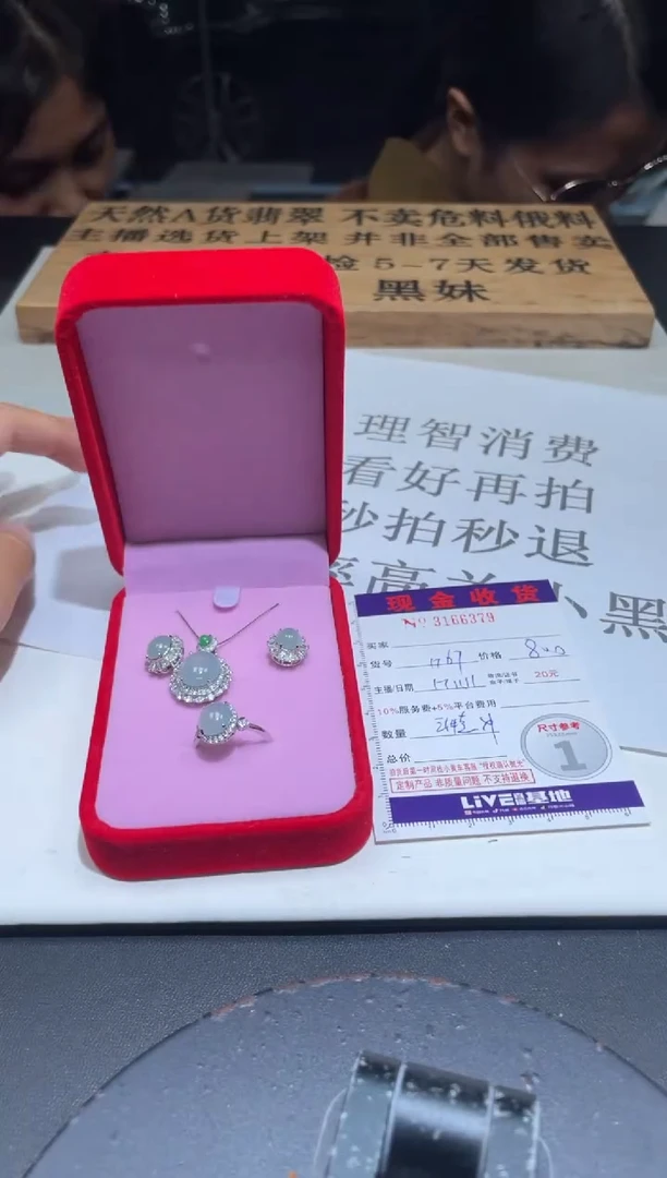 【闪购商品】翡翠颈饰银S925镶嵌缅甸A货翡翠