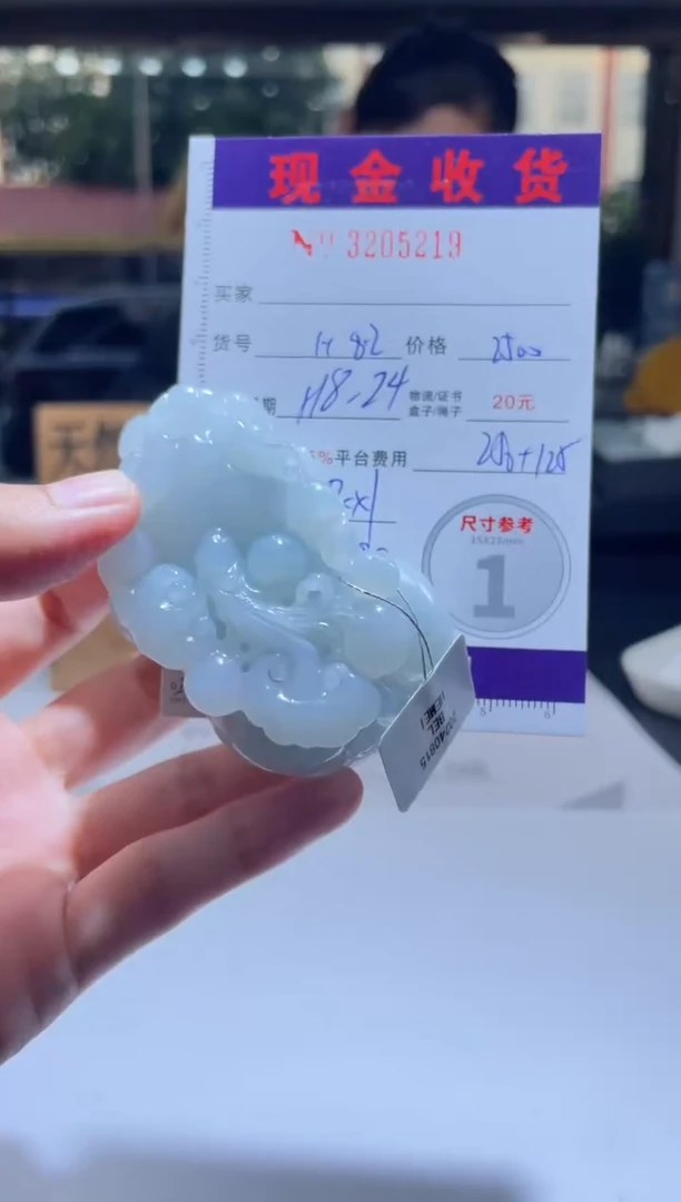 【闪购商品】定制翡翠未镶嵌定制孤品