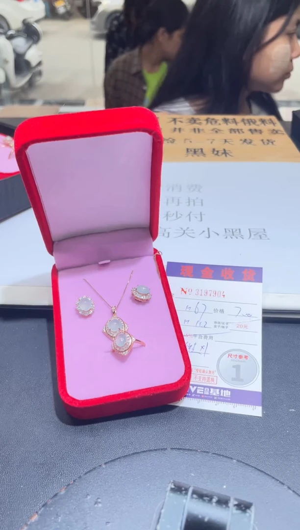 【闪购商品】翡翠颈饰银S925镶嵌缅甸A货翡翠