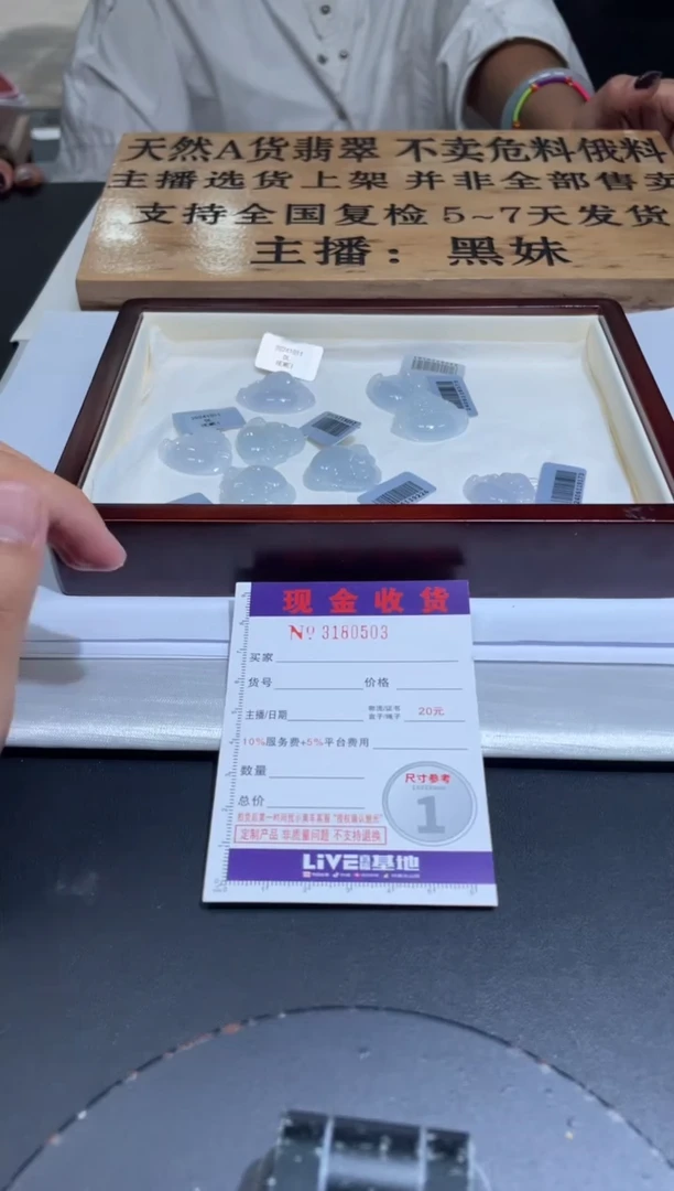 【闪购商品】定制翡翠未镶嵌未抛光毛货多样性发其一拍一发一金扣03