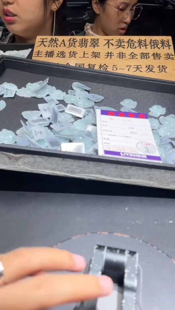 【闪购商品】定制翡翠未镶嵌未抛光毛货多样性发其一拍一发一金扣86