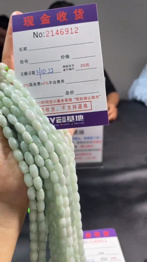【闪购商品】翡翠挂件未镶嵌多样性发其一6912