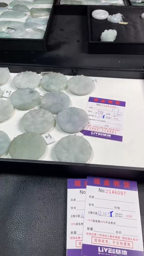 【闪购商品】定制翡翠未镶嵌多样性发其一4444
