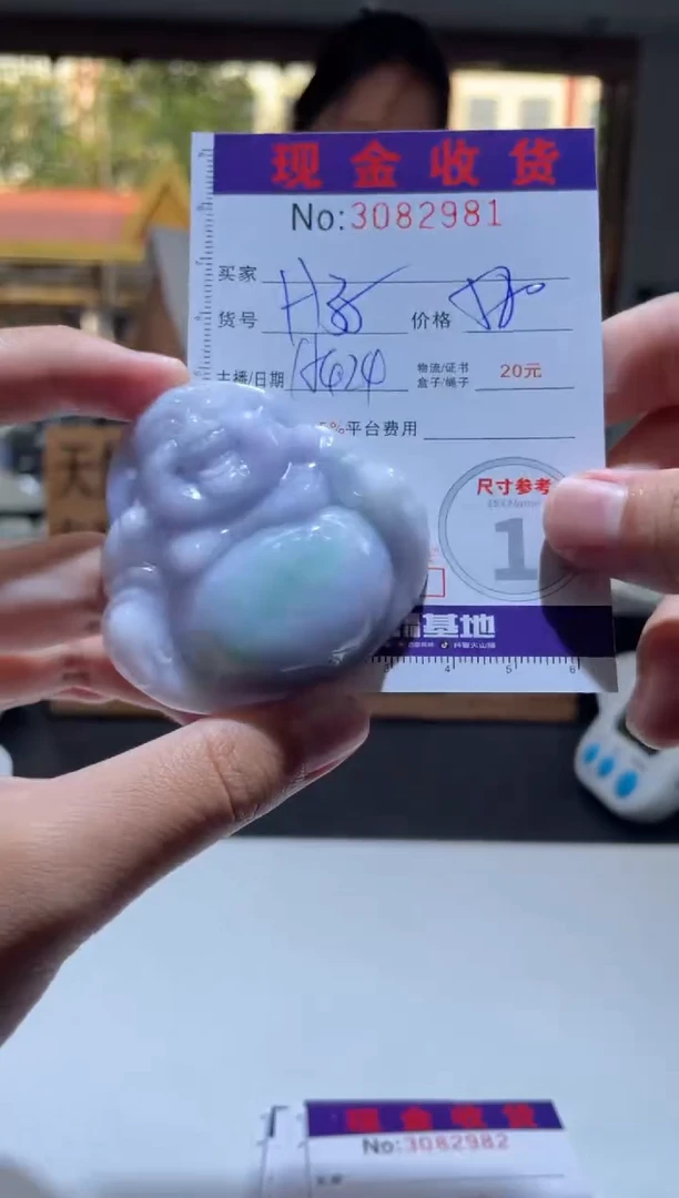 【闪购商品】定制翡翠未镶嵌定制