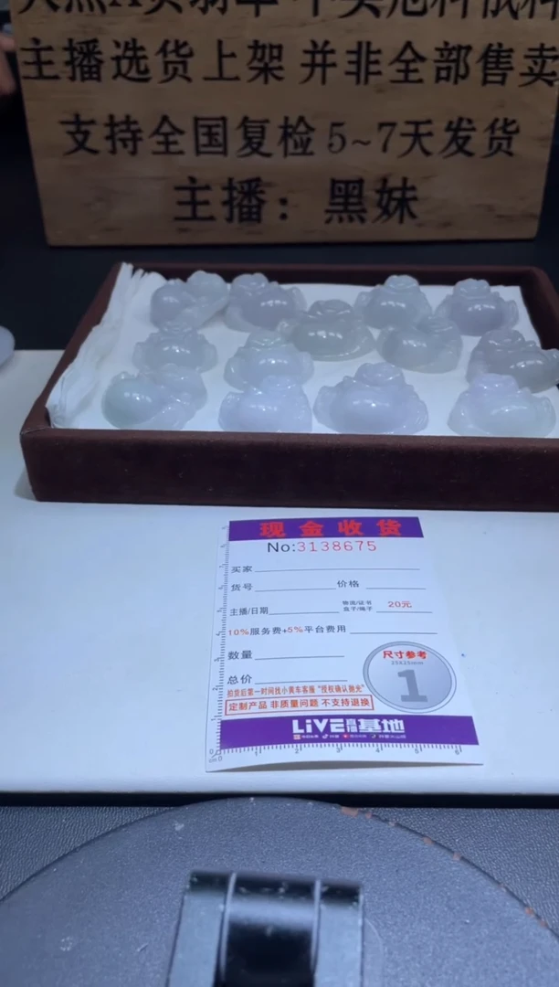 【闪购商品】定制翡翠未镶嵌未抛光毛货多样性发其一拍一发一8675