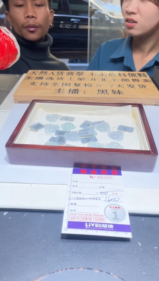 【闪购商品】翡翠颈饰18K金镶嵌多样性发其一完美度90%拍一发一2830