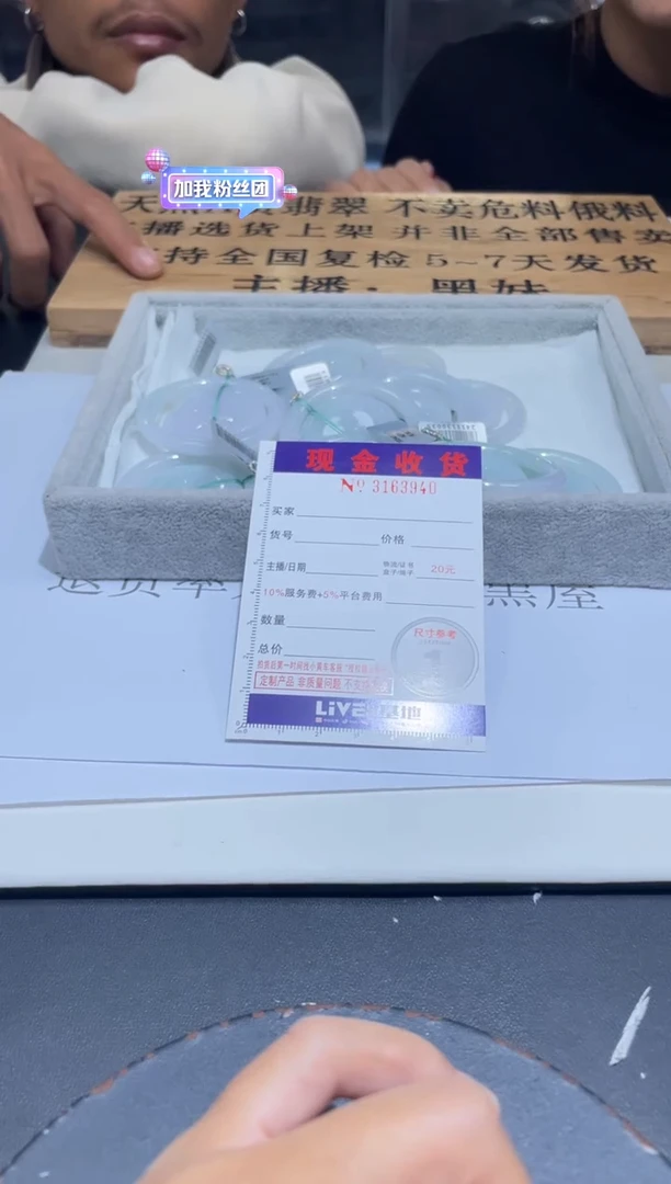 【闪购商品】定制翡翠未镶嵌未抛光毛货多样性发其一拍一发一3940