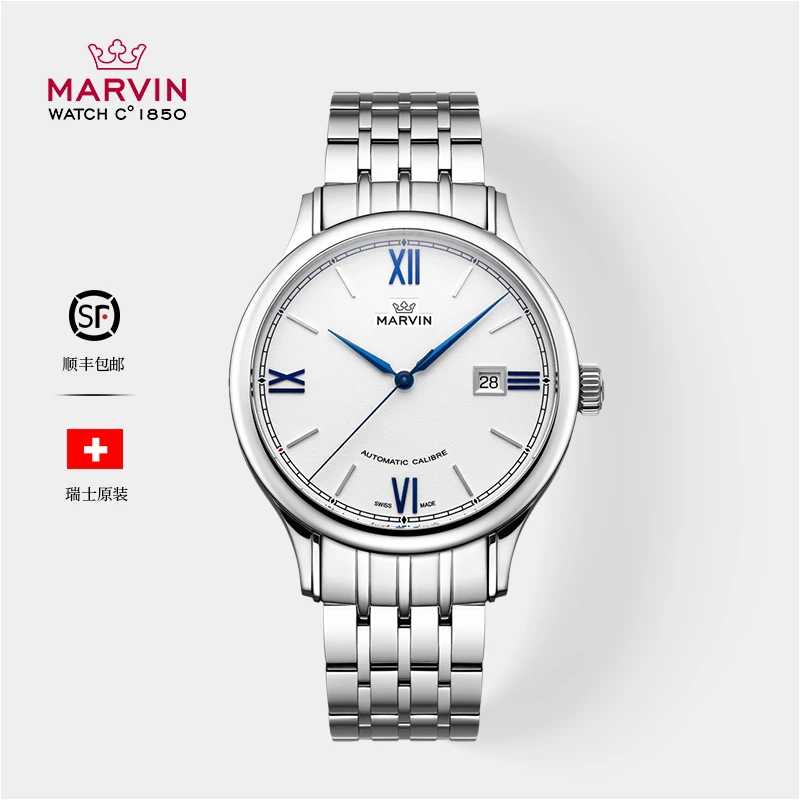 MARVIN/摩纹【九天专属】瑞士原装进口莫尔顿俊雅男士机械腕表