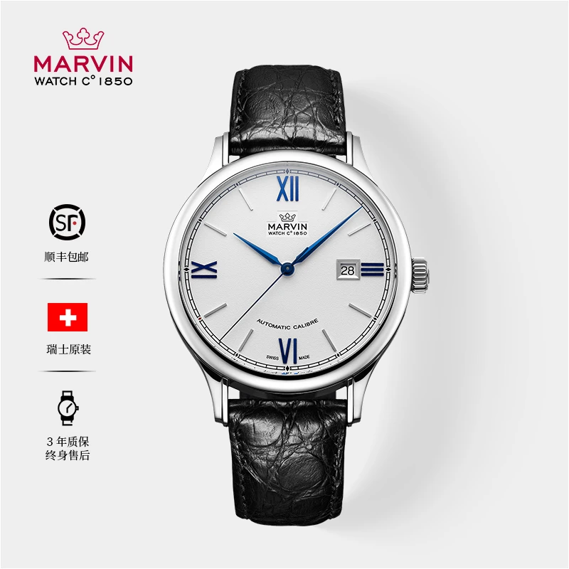 【品牌】MARVIN/摩纹瑞士原装进口莫尔顿蓝针38MM男士机械腕表M117