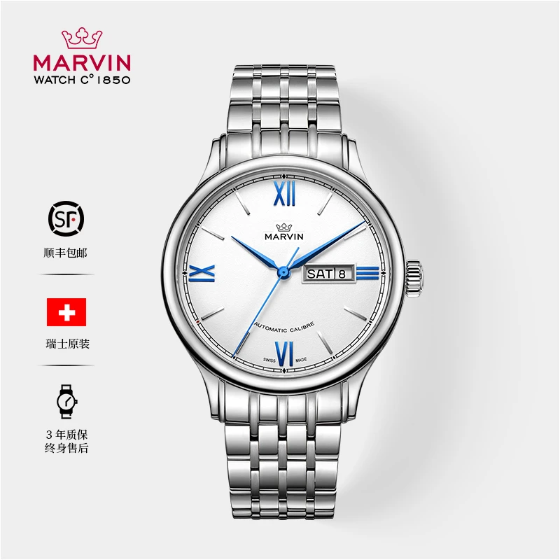 【俞君专属】瑞士制造双日历全自动机械表莫尔顿圆形系列男M130