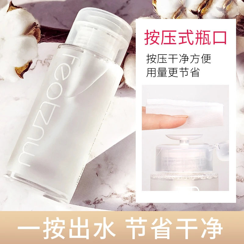 法汀妮便携眼唇脸三合一温和清洁卸妆液乳学生按压瓶女卸妆油膏
