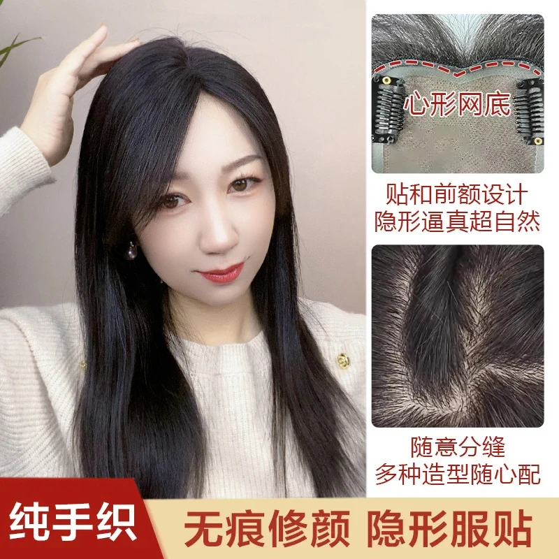 【MONO】新升级9x15头顶补发片全手织无痕轻薄透气头顶补发假发片