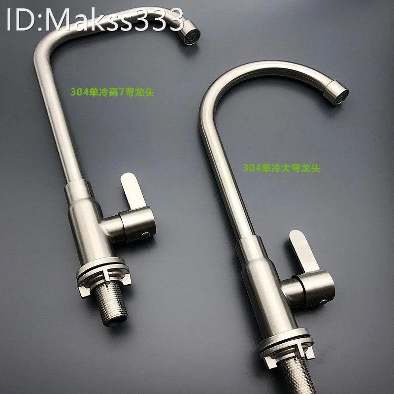严选304不锈钢水龙头单冷厨房龙头洗菜盆洗碗池水槽无铅拉丝旋转