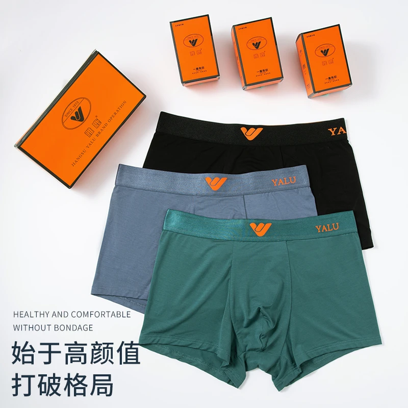 雅鹿男士抗菌舒适四角中腰内裤夏季居家薄款平角裤3条礼盒装#1120