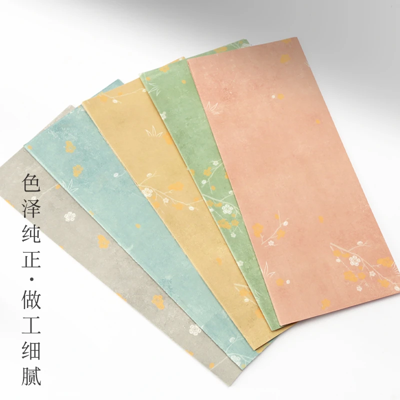 【折枝花卉笺】蜡染微喷宣纸彩色古风一笔笺书法小纸条小楷行草书