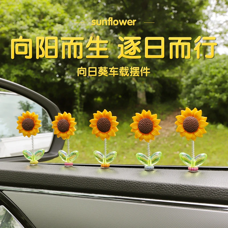 网红可爱摇头向日葵汽车摆件清新花朵车载中控台后视镜装饰品车饰