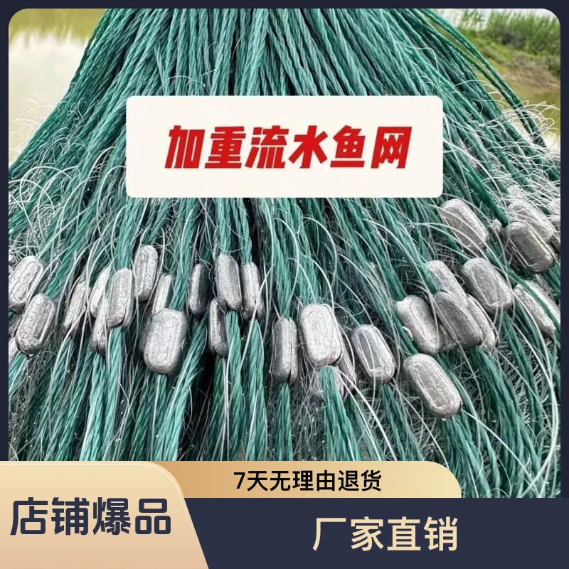 浅水加重三层粘网丝网挂子餐条网流水网马口网0.6米0.8米高小鱼网