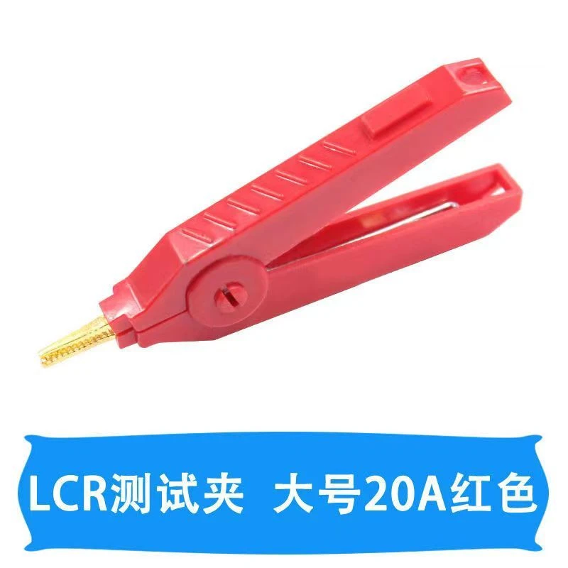空调鳄鱼夹测试纯铜镀金正负两极测试夹 LCR夹低电阻平口夹仪器