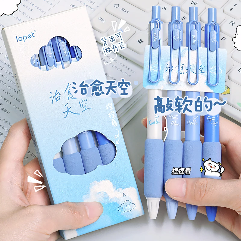 乐派超软欧包st头按动中性笔速干笔顺滑0.5黑色笔学生专用高颜值