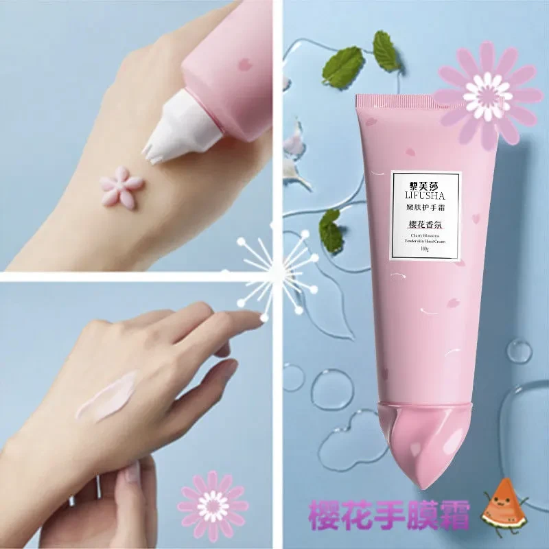 樱花护手霜补水保湿防干裂滋润嫩白玻尿霜精华液便携改善嫩肤手膜