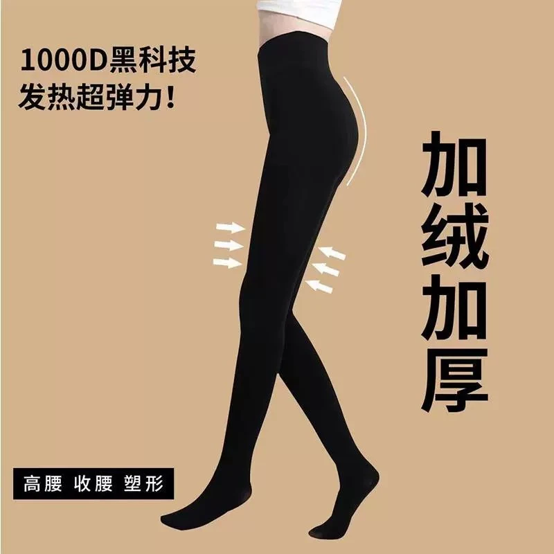 鸭鸭打底裤女2023新款黑色显瘦收腰加绒加厚外穿高腰弹力超弹塑形