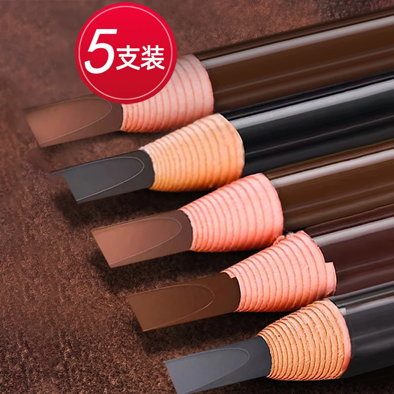 一束红妍拉线眉笔防水防汗不掉色持久推荐正品不脱色初学者易上色