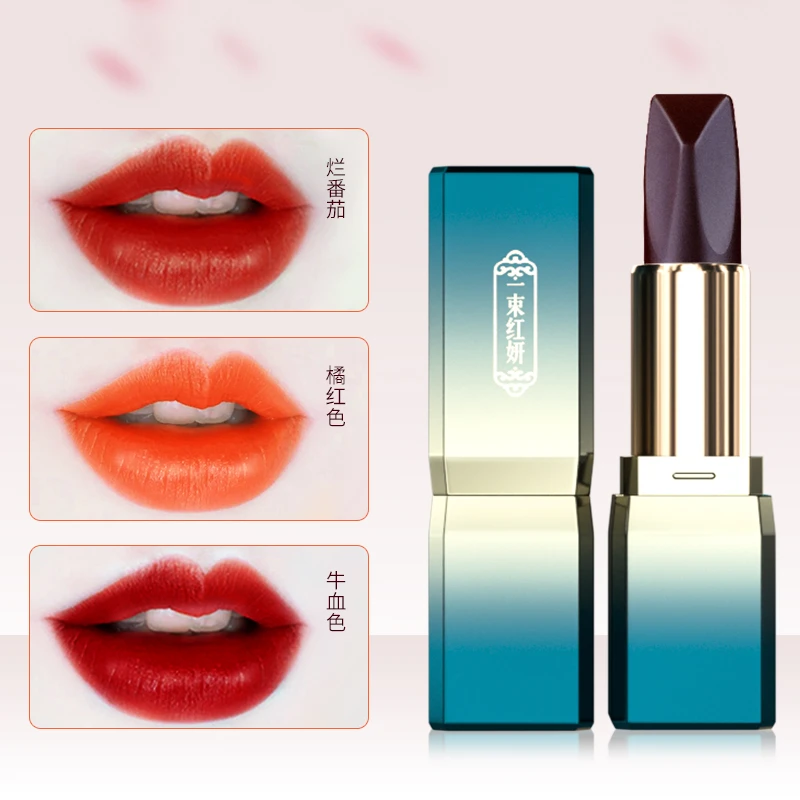 三色口红滋润不掉色不沾杯持久素颜显白三色合一送母亲礼盒