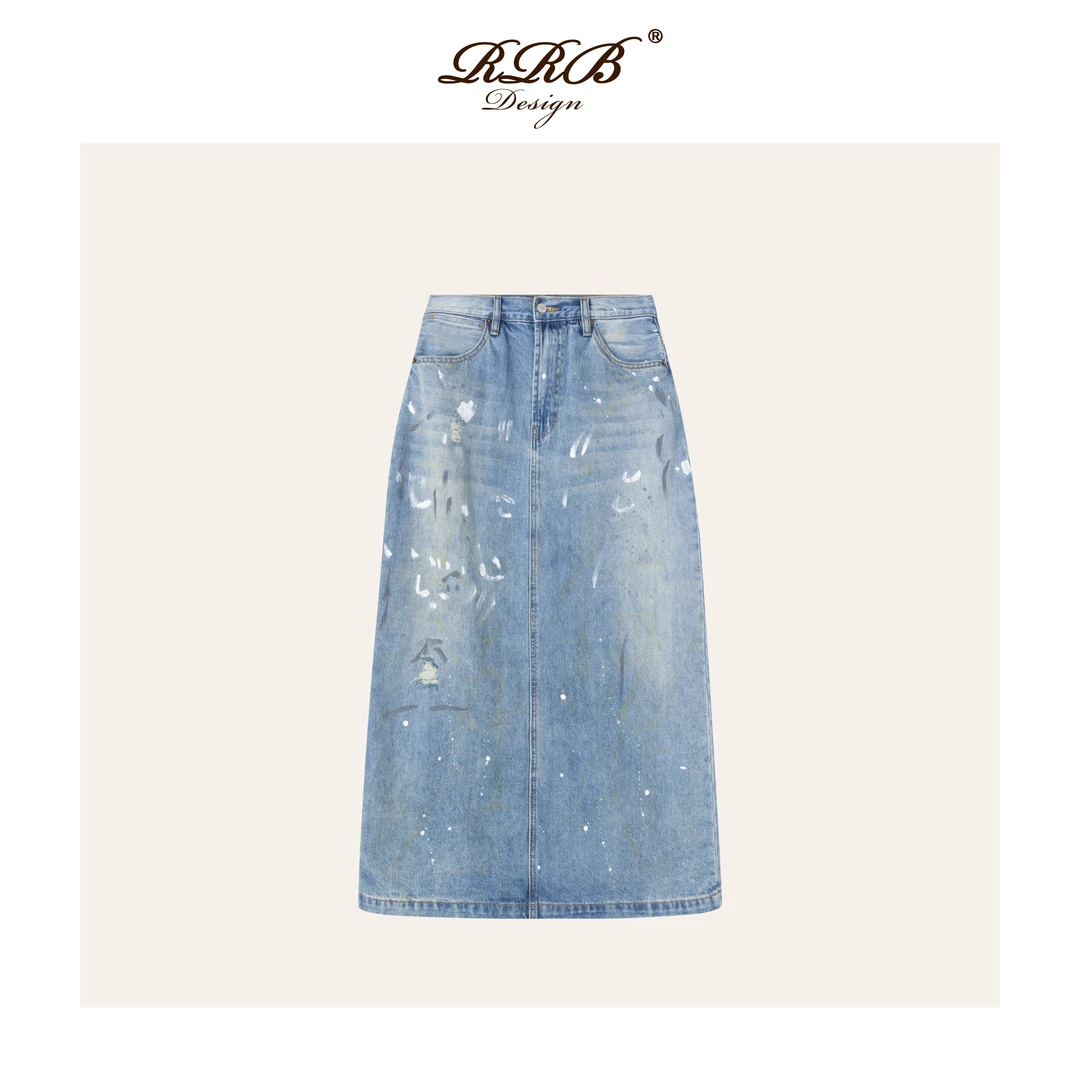 RRB Design「休闲时髦」环保洗水手工点彩显瘦后开叉牛仔半身裙