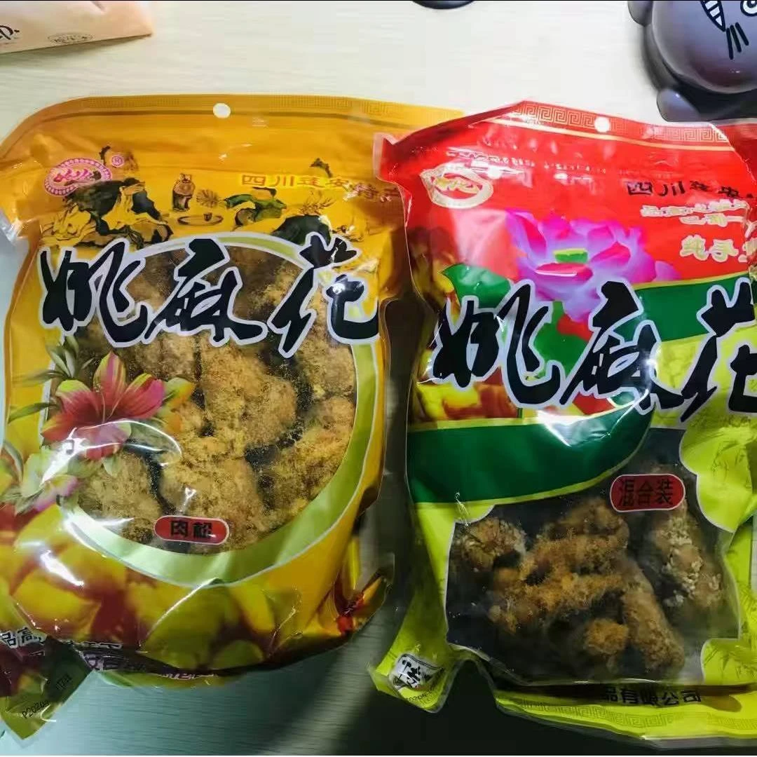 南充特产周子古镇办公室休闲纯手工蓬安姚麻花咸肉松麻花笋0g笋