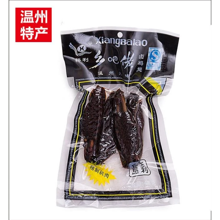 温州特产乡吧佬黑鸡翅乡巴佬黑翅卤鸡翅克祥利一份个0g笋
