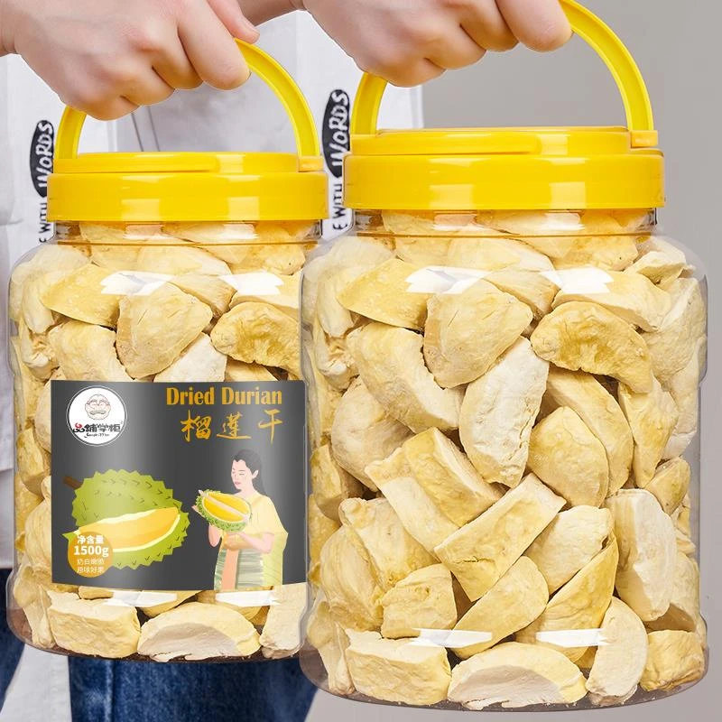 榴莲干罐装散装金枕头猫山王特产零食冻干水果干果脯笋1g